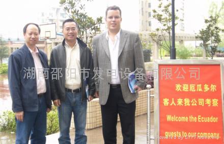 厄瓜多爾王氏公司副總經(jīng)理來(lái)我公司簽約